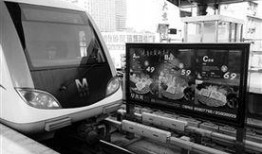 武汉地铁爆料事件最新,揭秘背后真相与公众关注焦点