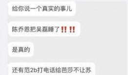 圈内知情人爆料吴磊,圈内知情人士揭秘背后真相