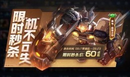 典韦皮肤最新爆料视频,霸气侧漏，勇猛无敌！